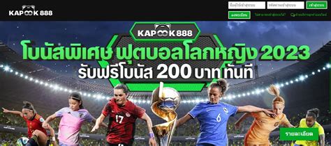 kapook888 ทางเข้า|KAPOOK888 ทางเข้า .
